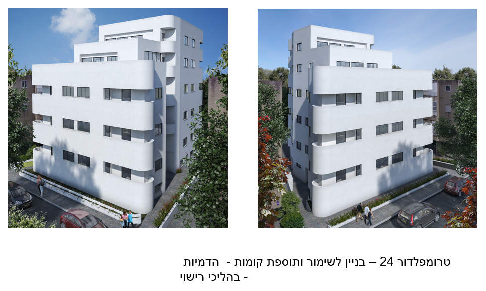 בניין מגורים לשימור ותוספת קומות